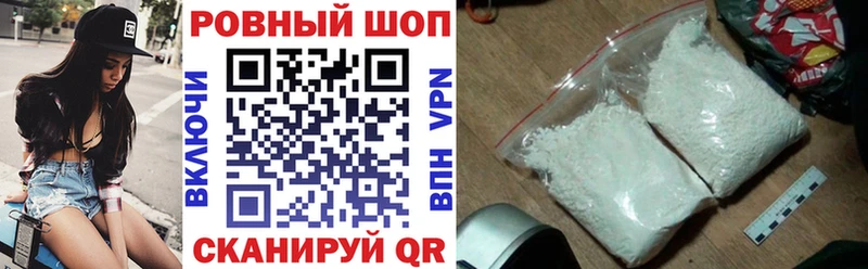Купить закладку COCAIN  A-PVP  ГАШИШ  МАРИХУАНА  Меф  Анадырь
