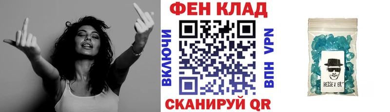 Амфетамин 97% Анадырь