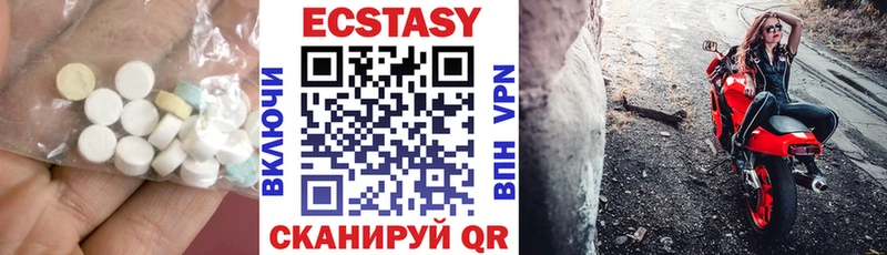 Ecstasy MDMA  Купить закладки  Анадырь 