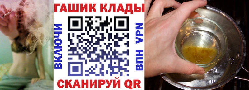 ГАШИШ хэш Анадырь