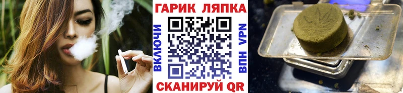 Гашиш ice o lator  Купить закладки  Анадырь 