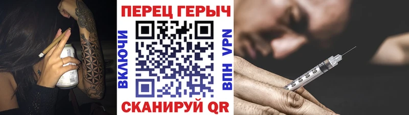 Купить где Анадырь ГЕРОИН белый