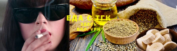mix Белокуриха