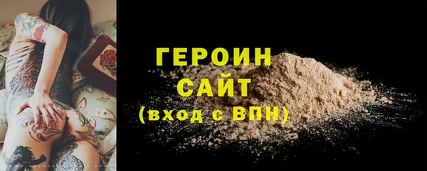 мефедрон мука Куйбышев
