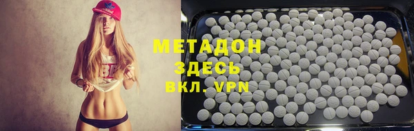 МДМА Беломорск