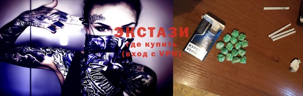 мефедрон мука Куйбышев