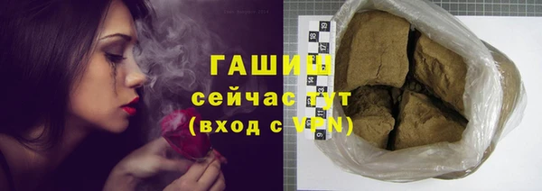 МДМА Беломорск