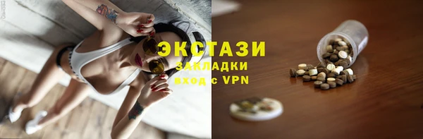 мефедрон мука Куйбышев