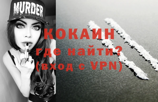 мефедрон мука Куйбышев