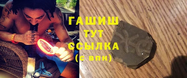 МДМА Беломорск