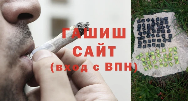 МДМА Беломорск