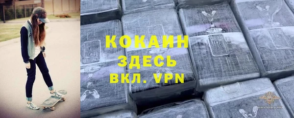 МДМА Беломорск