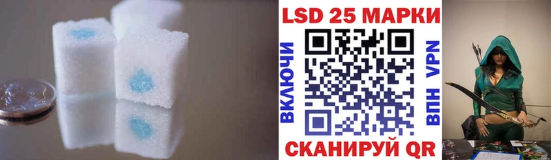 ЛСД экстази кислота  Купить где  Анадырь 