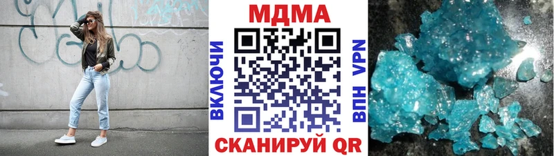 MDMA кристаллы Купить закладки Анадырь