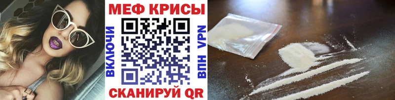 Купить закладки Анадырь МЕФ mephedrone