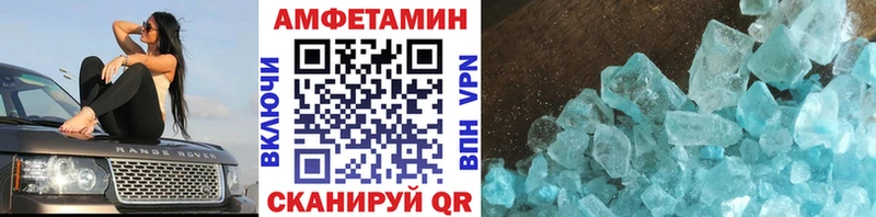 Метамфетамин Декстрометамфетамин 99.9%  Купить  Анадырь 