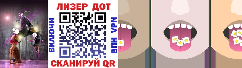 Купить где  Анадырь  Наркотические марки 1,8мг 
