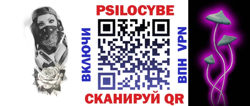 Купить  Анадырь  Галлюциногенные грибы GOLDEN TEACHER 