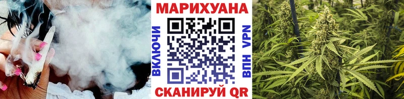 Марихуана OG Kush Анадырь